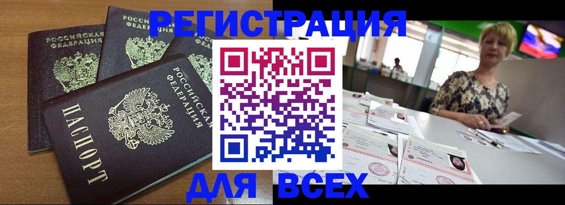 регистрация для дет. сада в Струнино