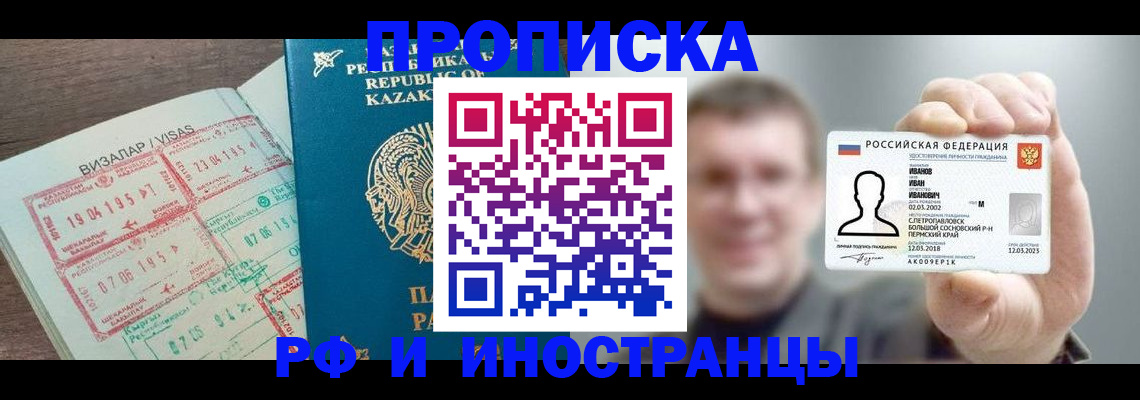 пропишу в квартире в Струнино